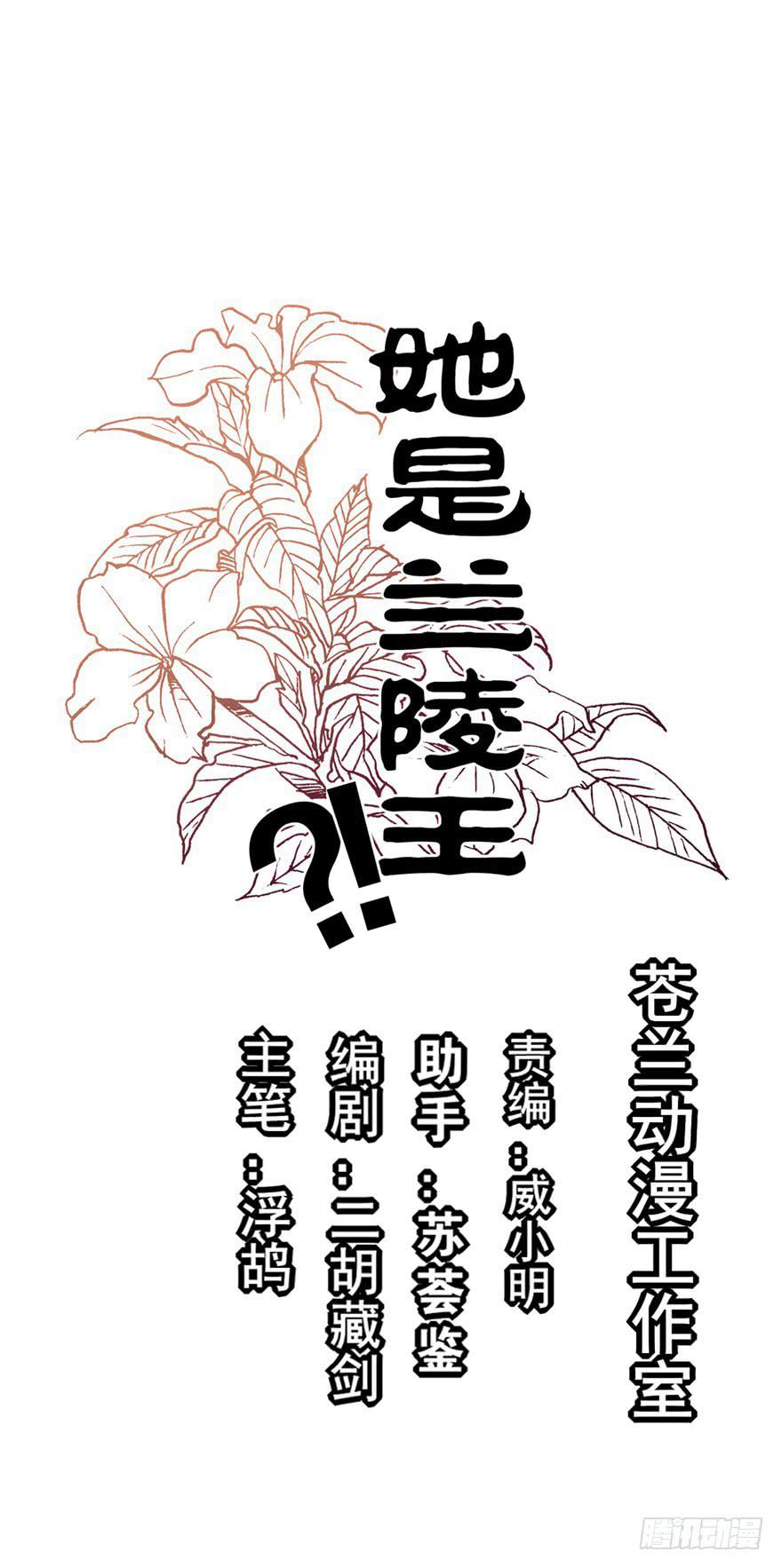 35话-为什么你没来？6