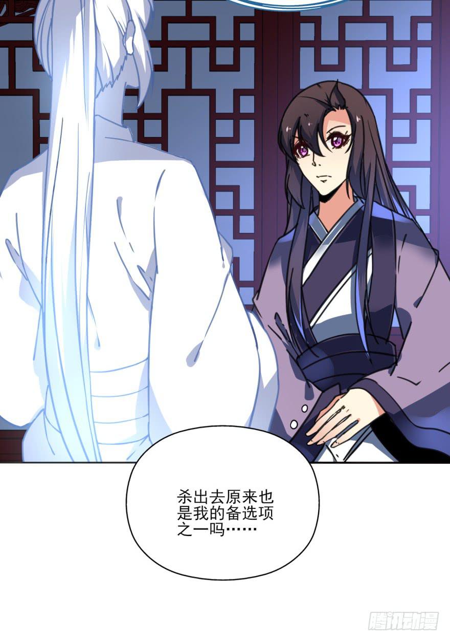 35话-为什么你没来？61