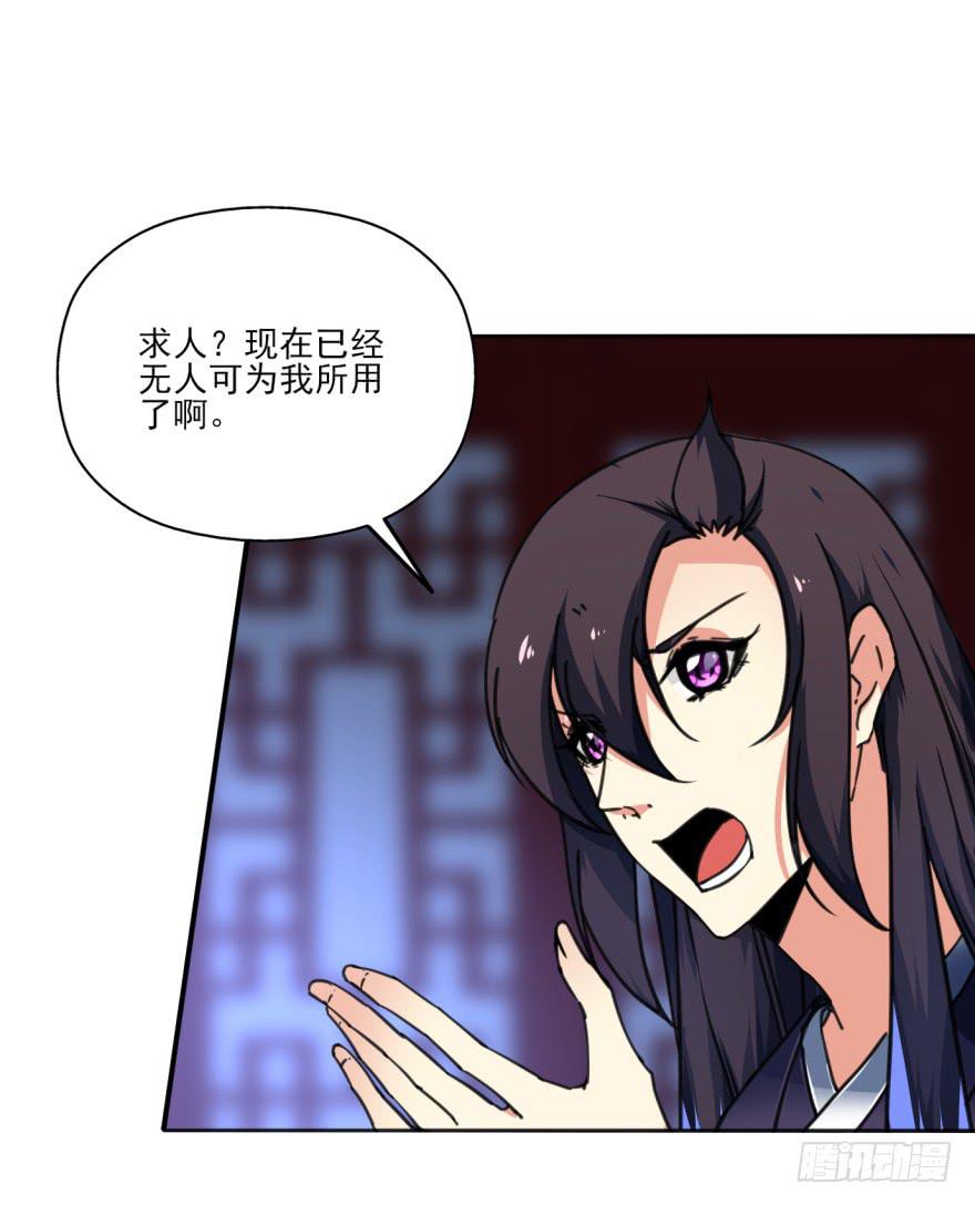 35话-为什么你没来？62