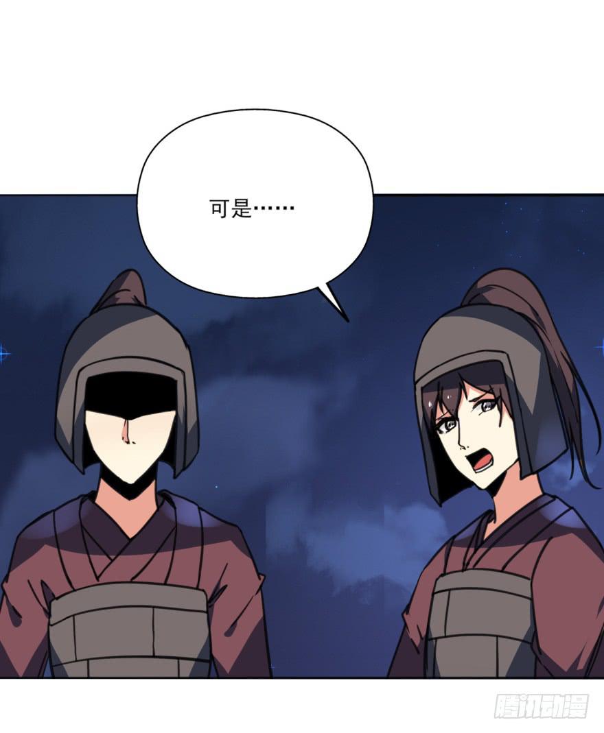 35话-为什么你没来？71