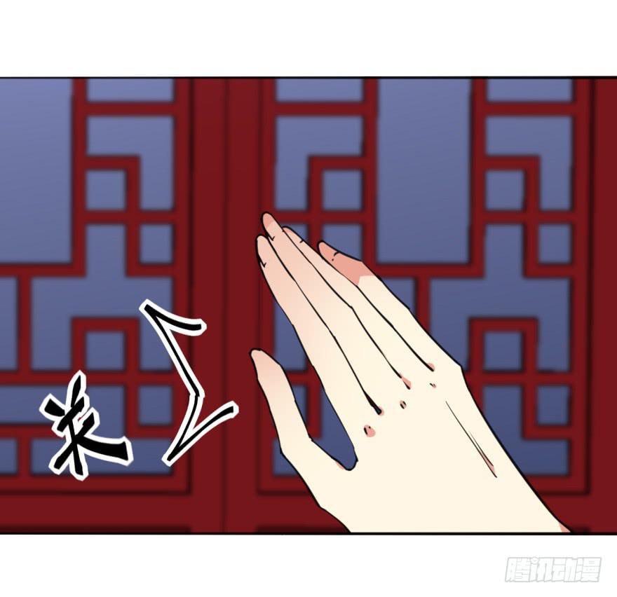 35话-为什么你没来？75
