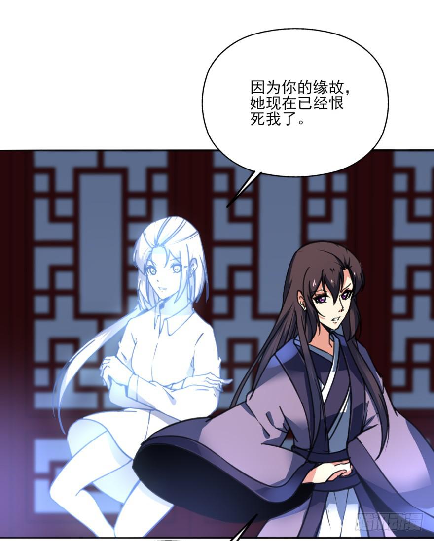 35话-为什么你没来？77