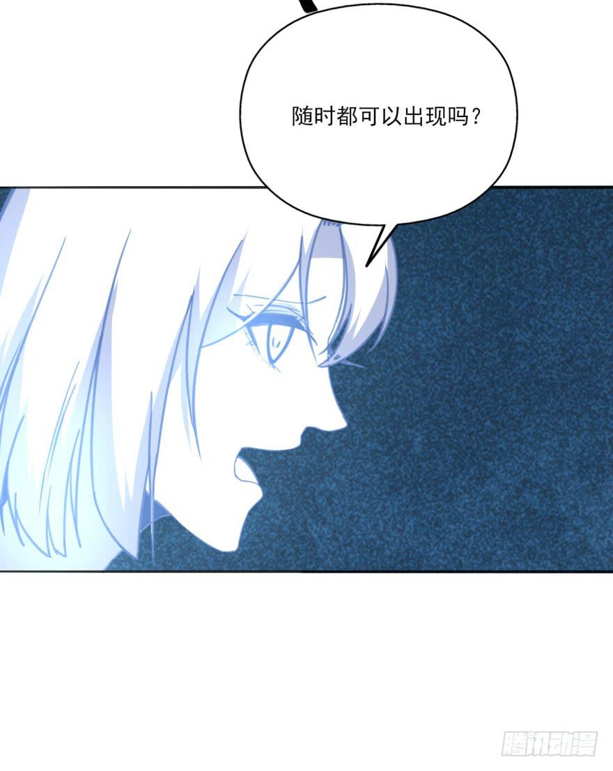 35话-为什么你没来？80