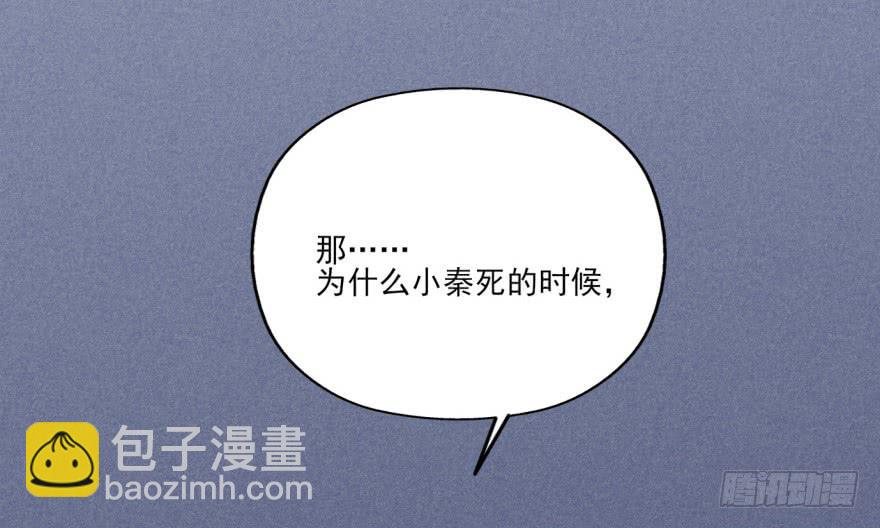 35话-为什么你没来？83