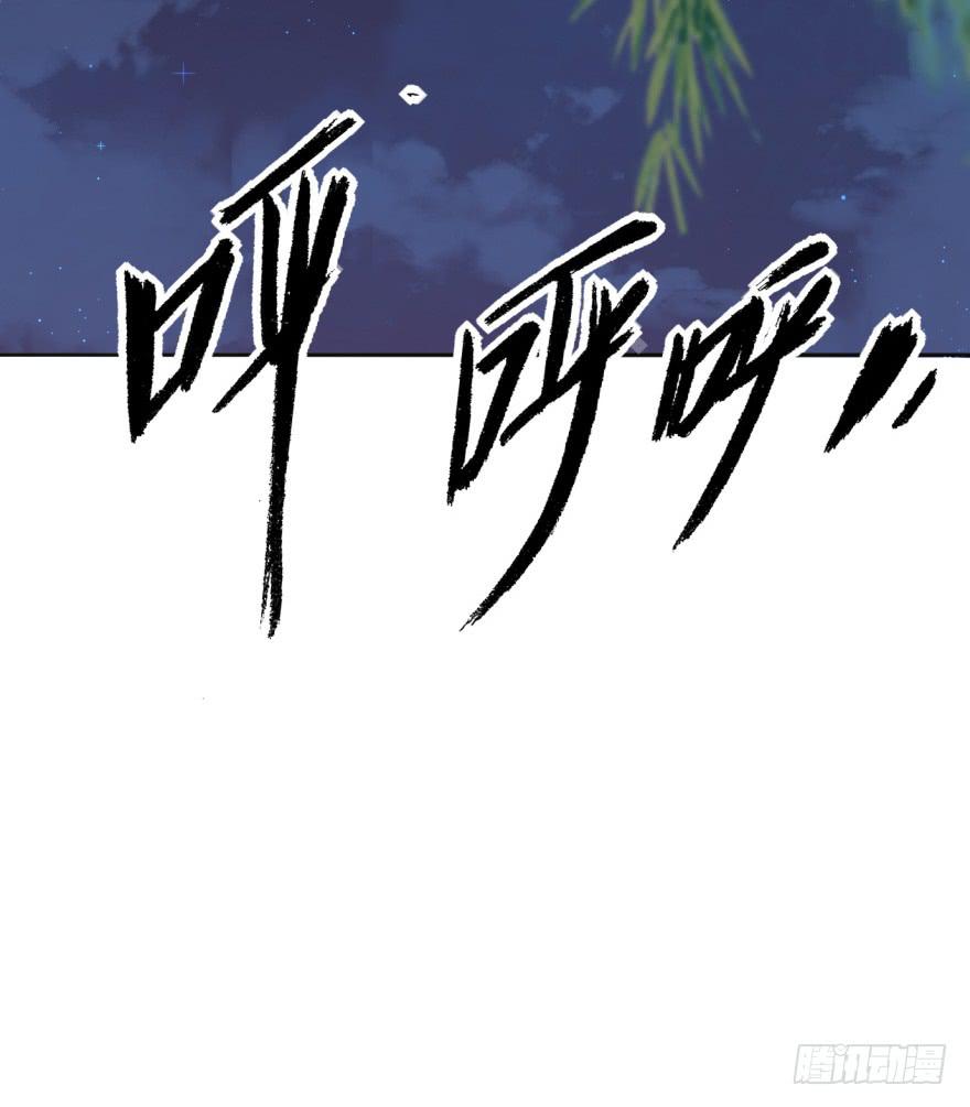 35话-为什么你没来？86