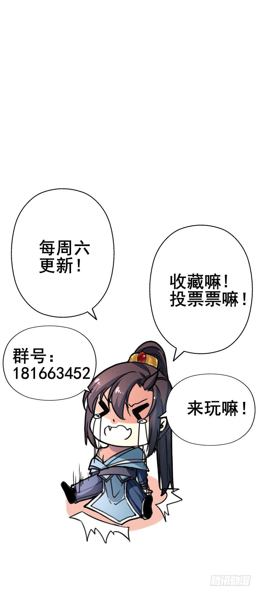 35话-为什么你没来？88