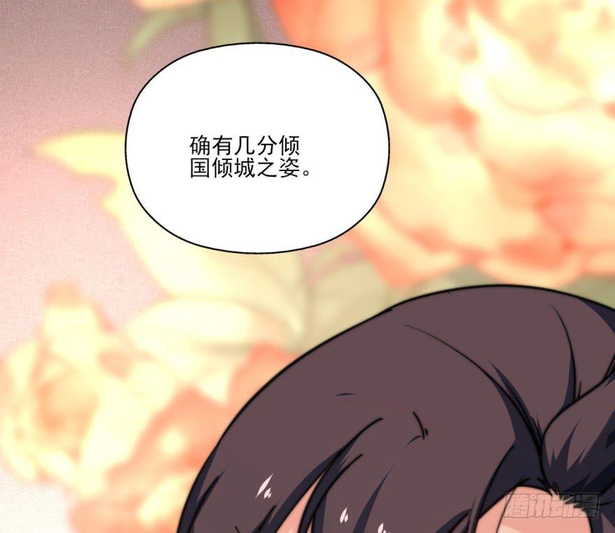 35话-为什么你没来？9