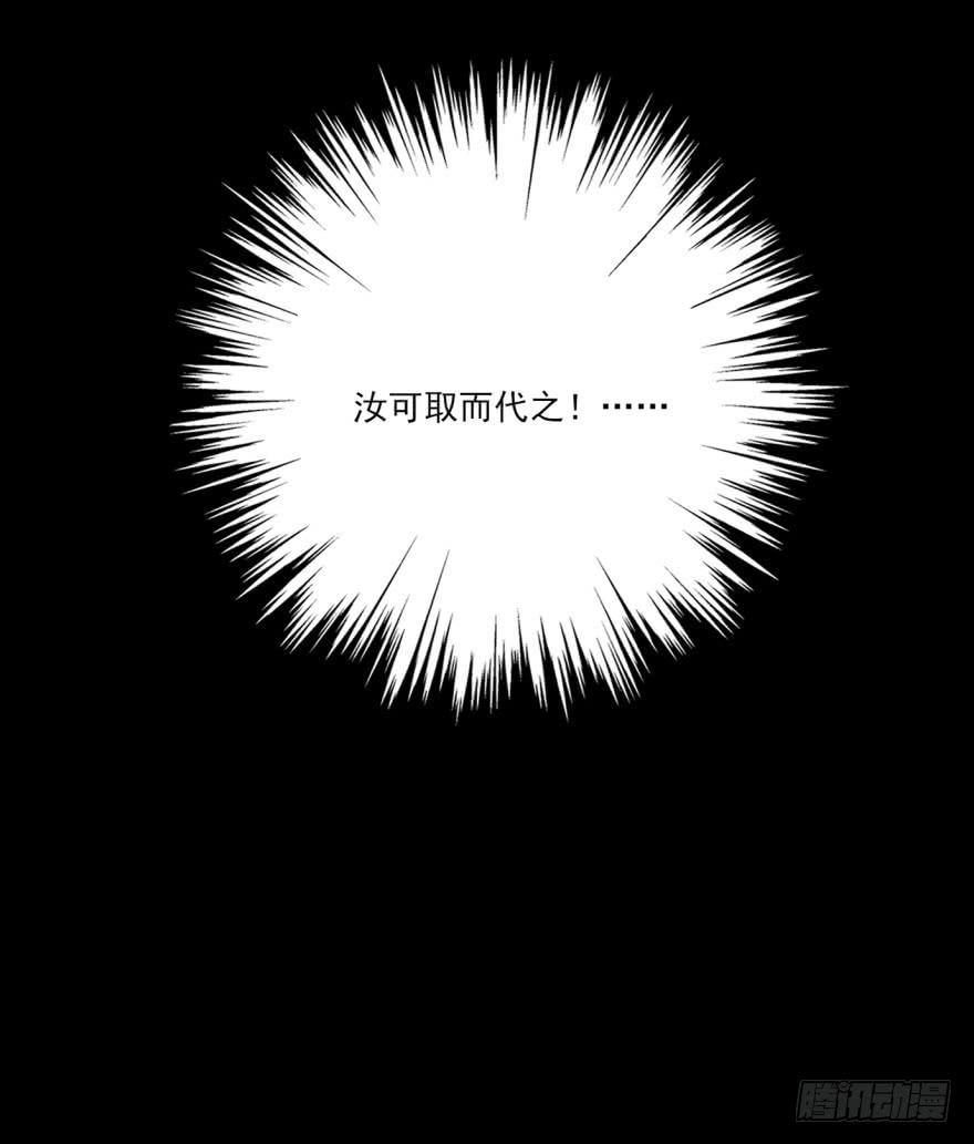 38话-老子现在就来救你！38