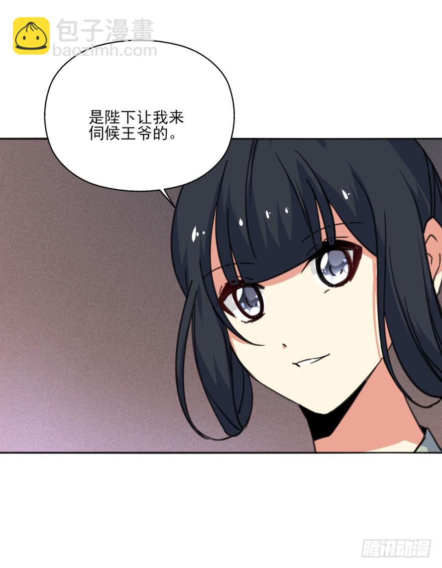 39话-罪魁祸首51