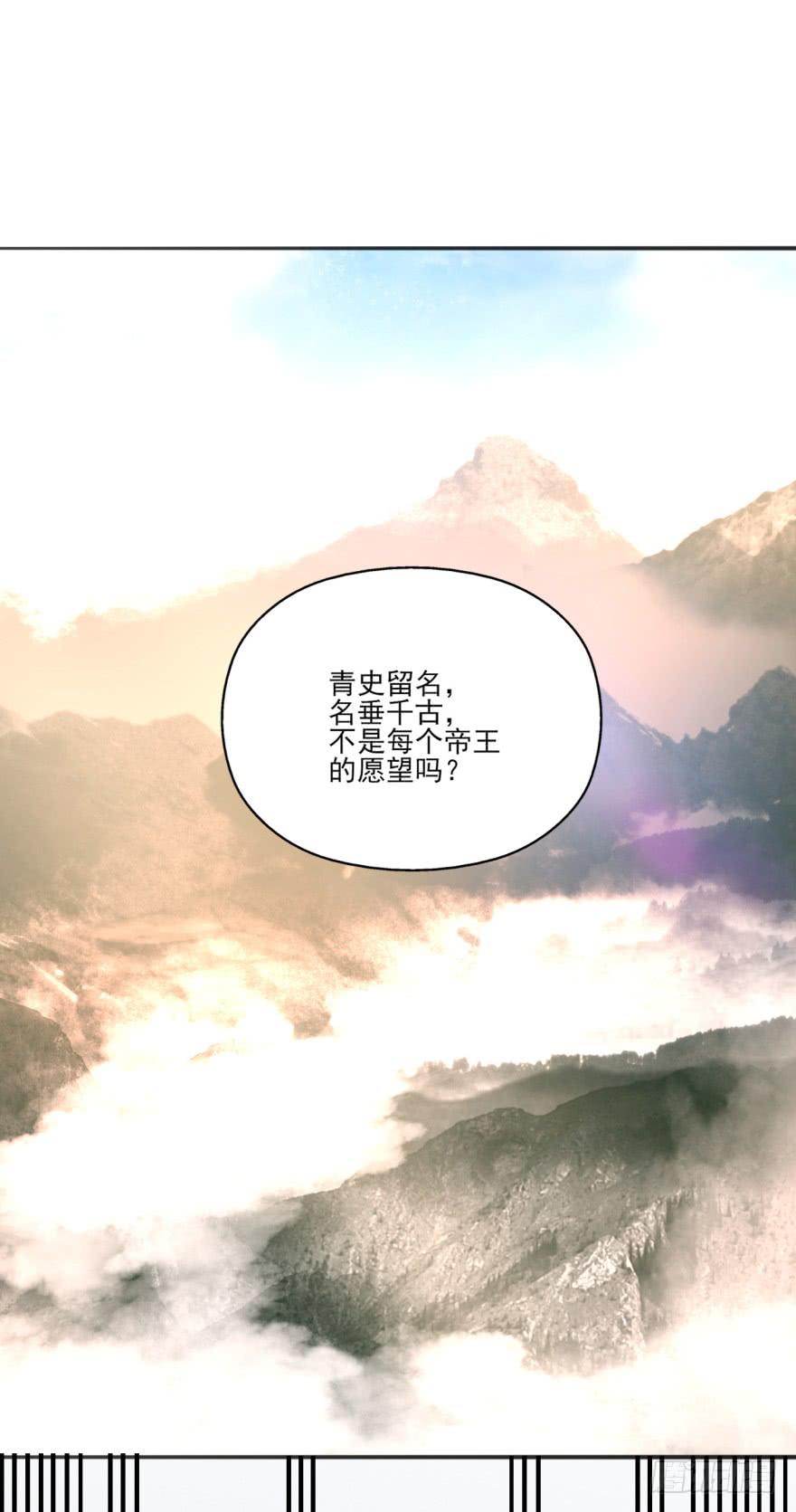 42话-我要让大齐灭亡！下13