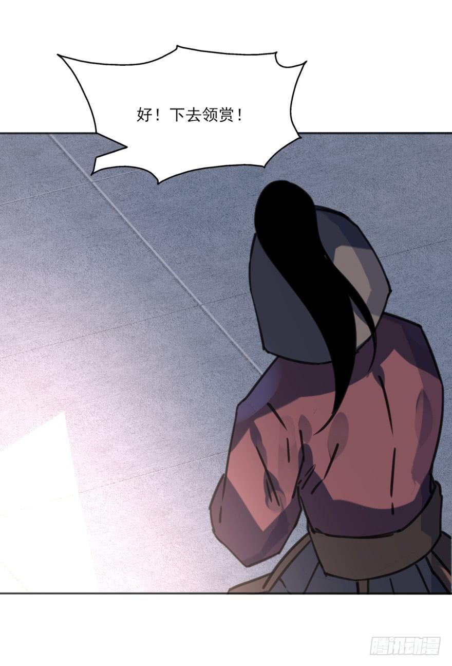 42话-我要让大齐灭亡！下35