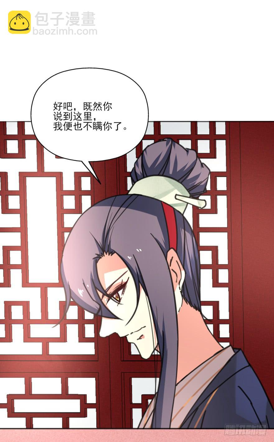 43话-南柯一梦。上20