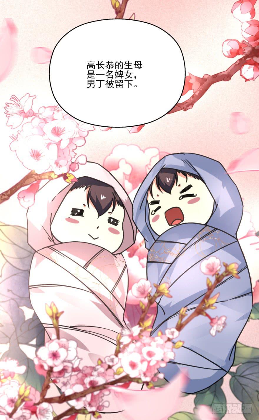 43话-南柯一梦。上22