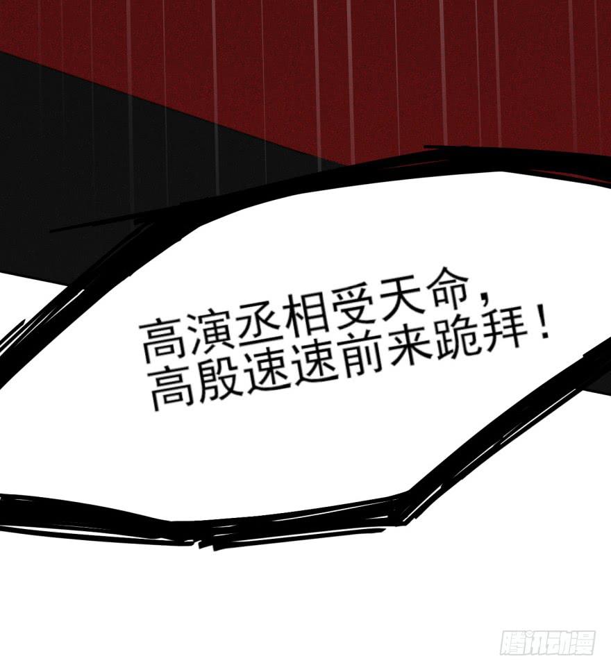 43话-南柯一梦。上47