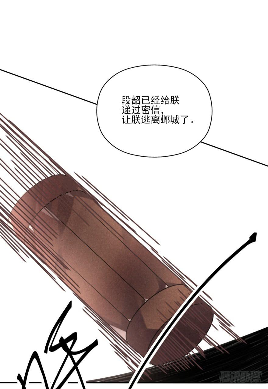 43话-南柯一梦。下3