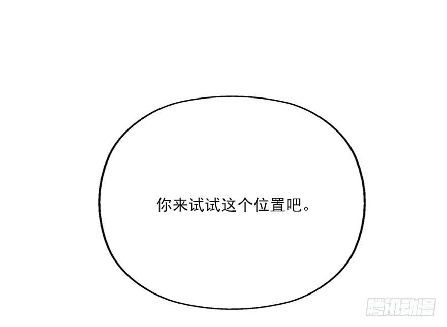 43话-南柯一梦。下34