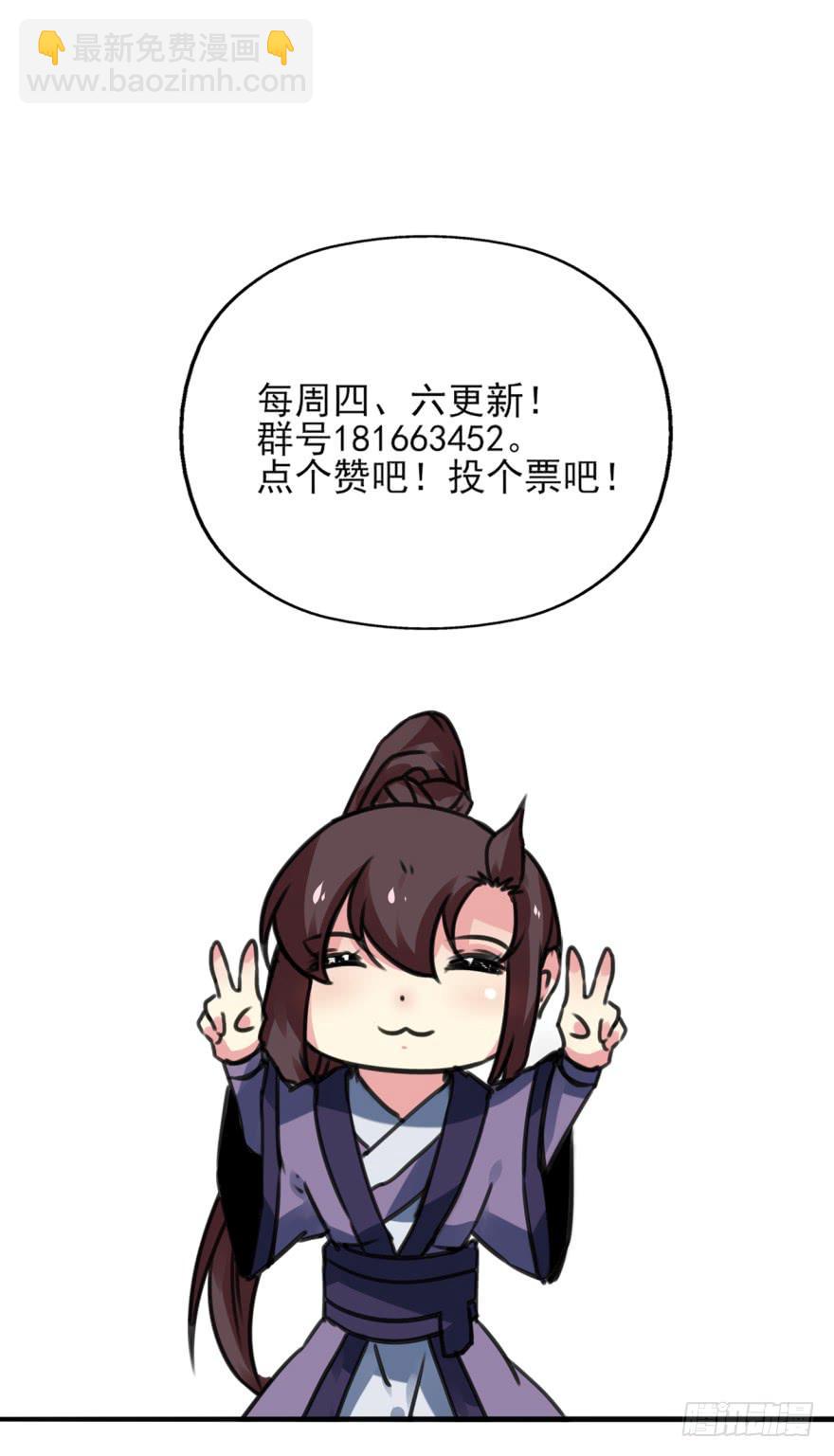 43话-南柯一梦。下48
