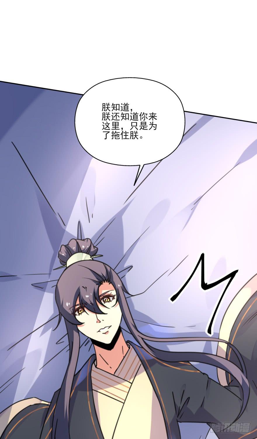 43话-南柯一梦。下7