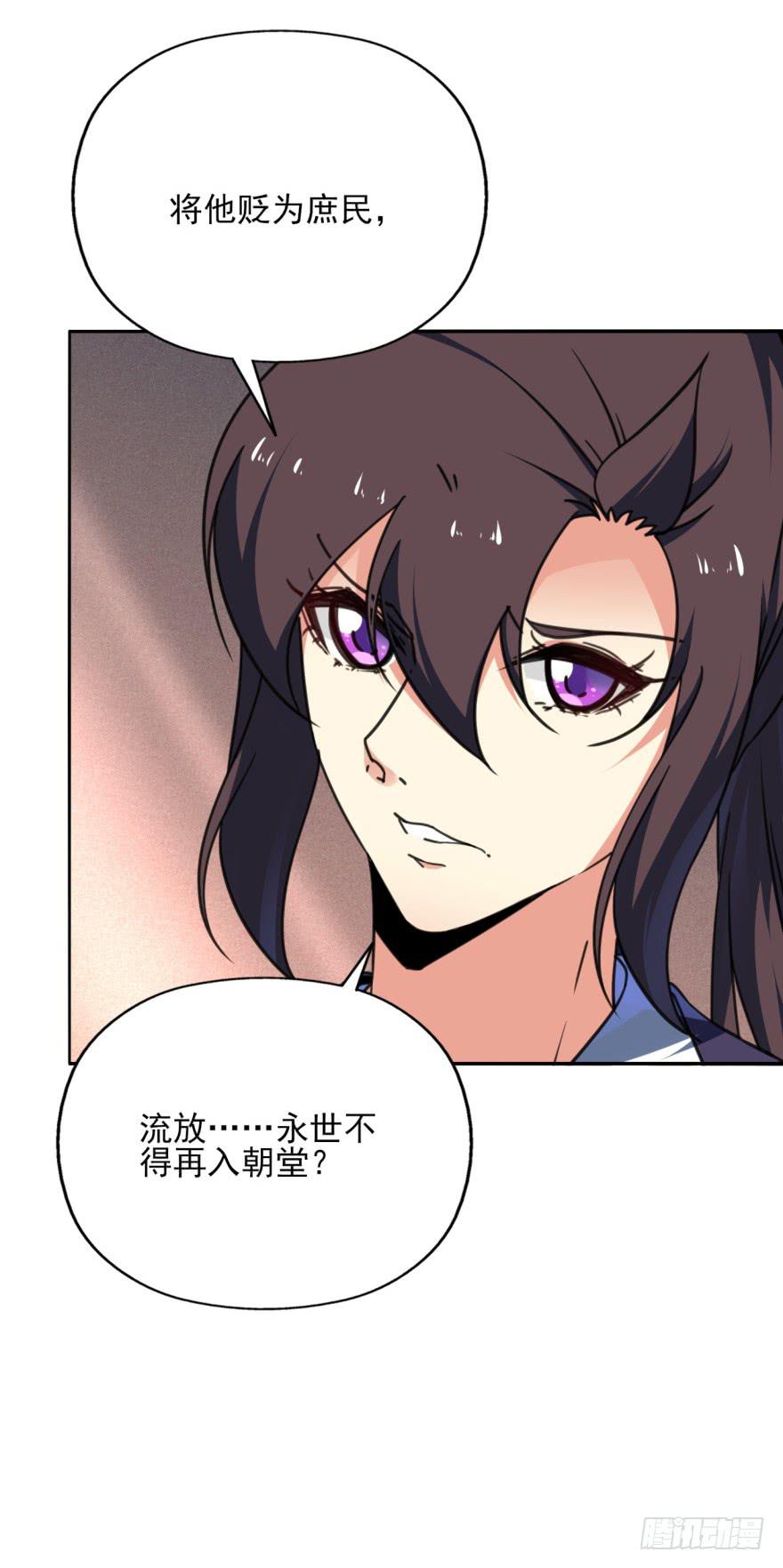 44话-冷血与秘密。上11