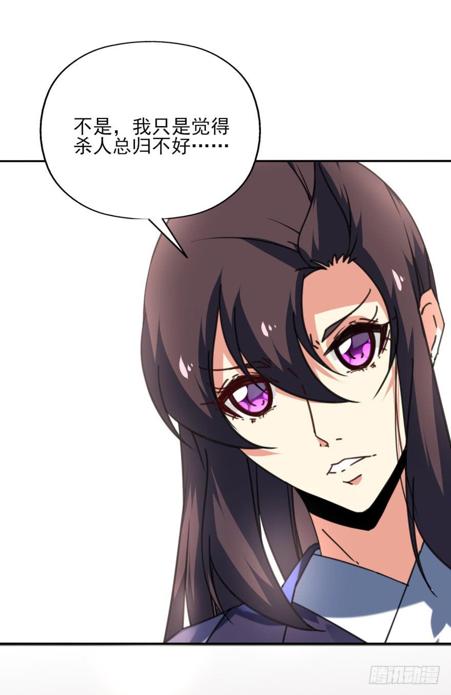 44话-冷血与秘密。上14