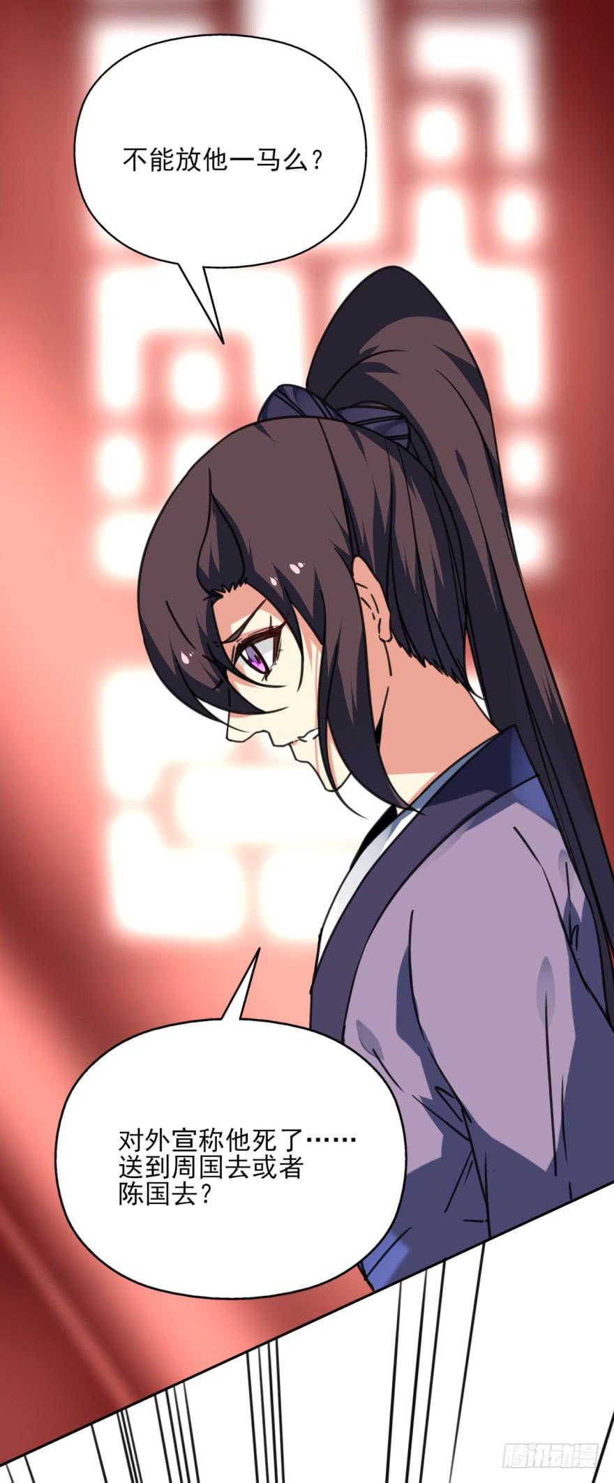 44话-冷血与秘密。上20