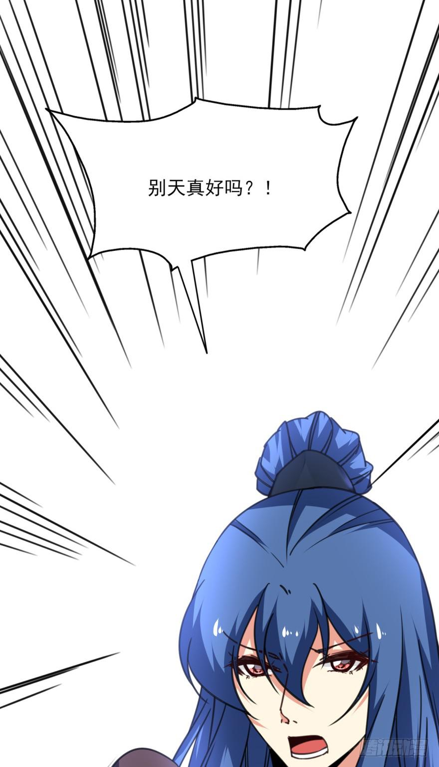 44话-冷血与秘密。上21