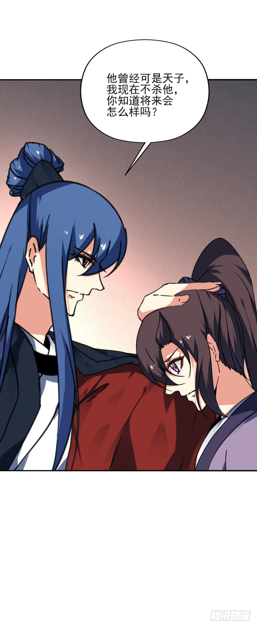 44话-冷血与秘密。上27