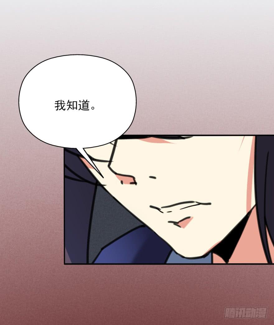 44话-冷血与秘密。上29