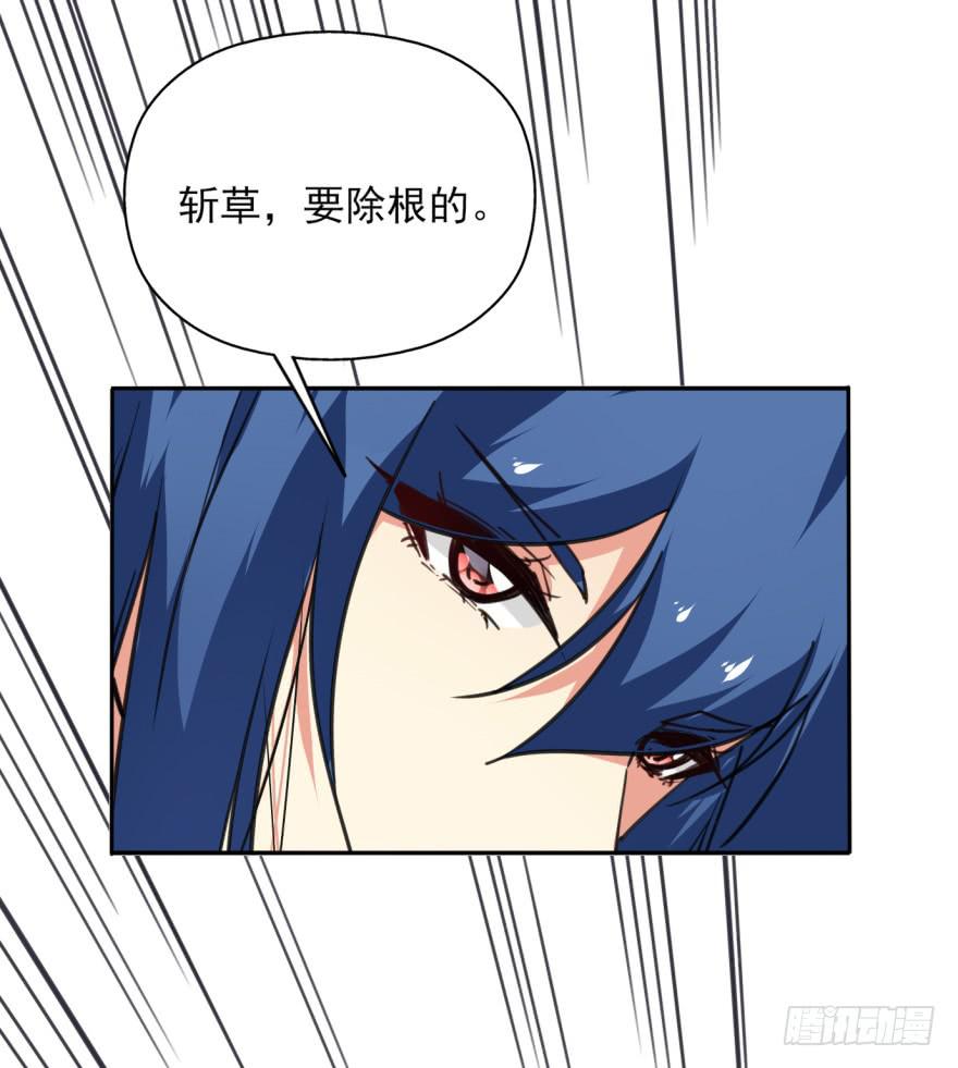 44话-冷血与秘密。上3