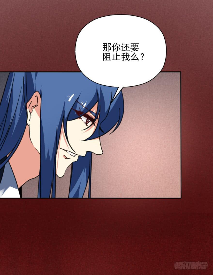 44话-冷血与秘密。上30