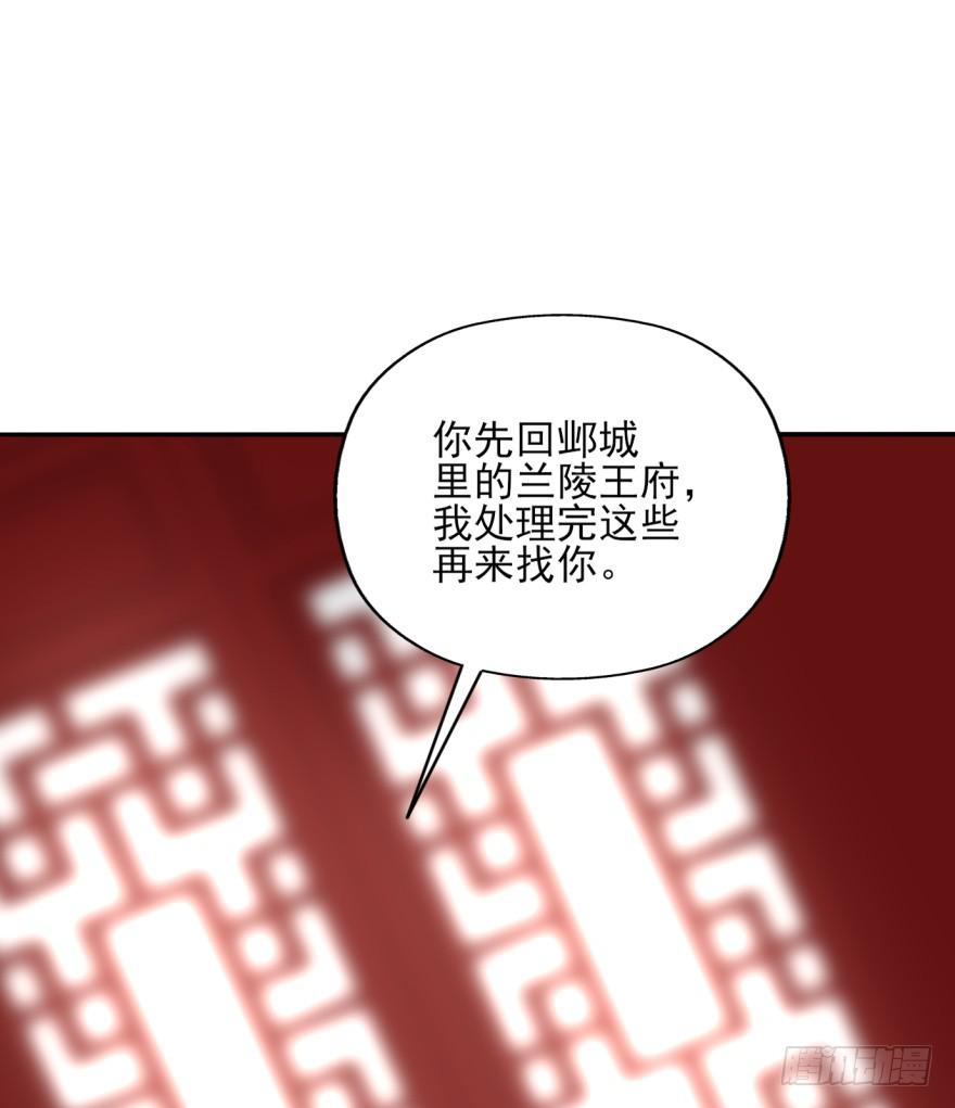 44话-冷血与秘密。上34