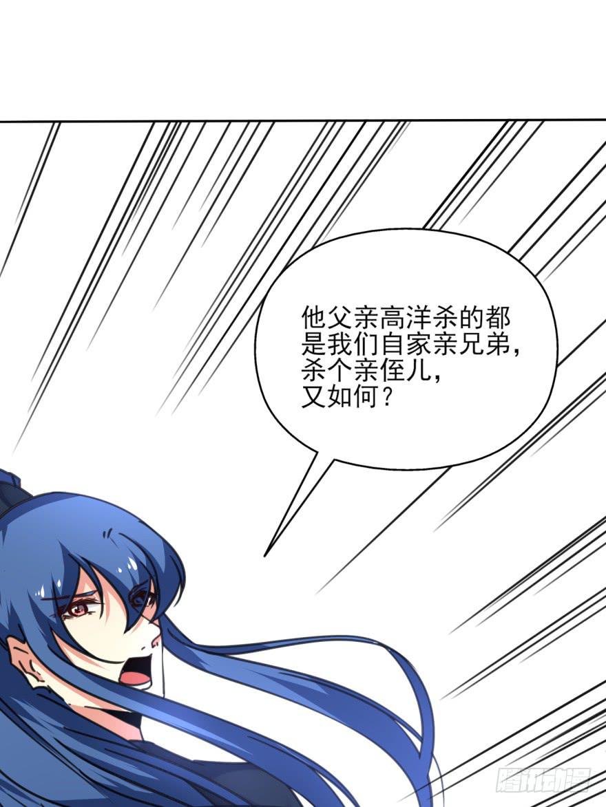 44话-冷血与秘密。上40