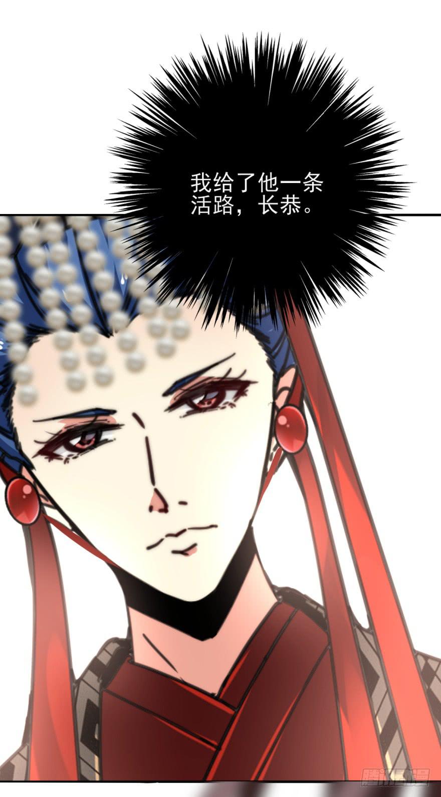 45话-身后已经无人。下43