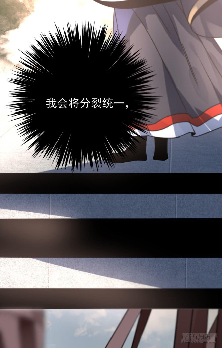 45话-身后已经无人。下46