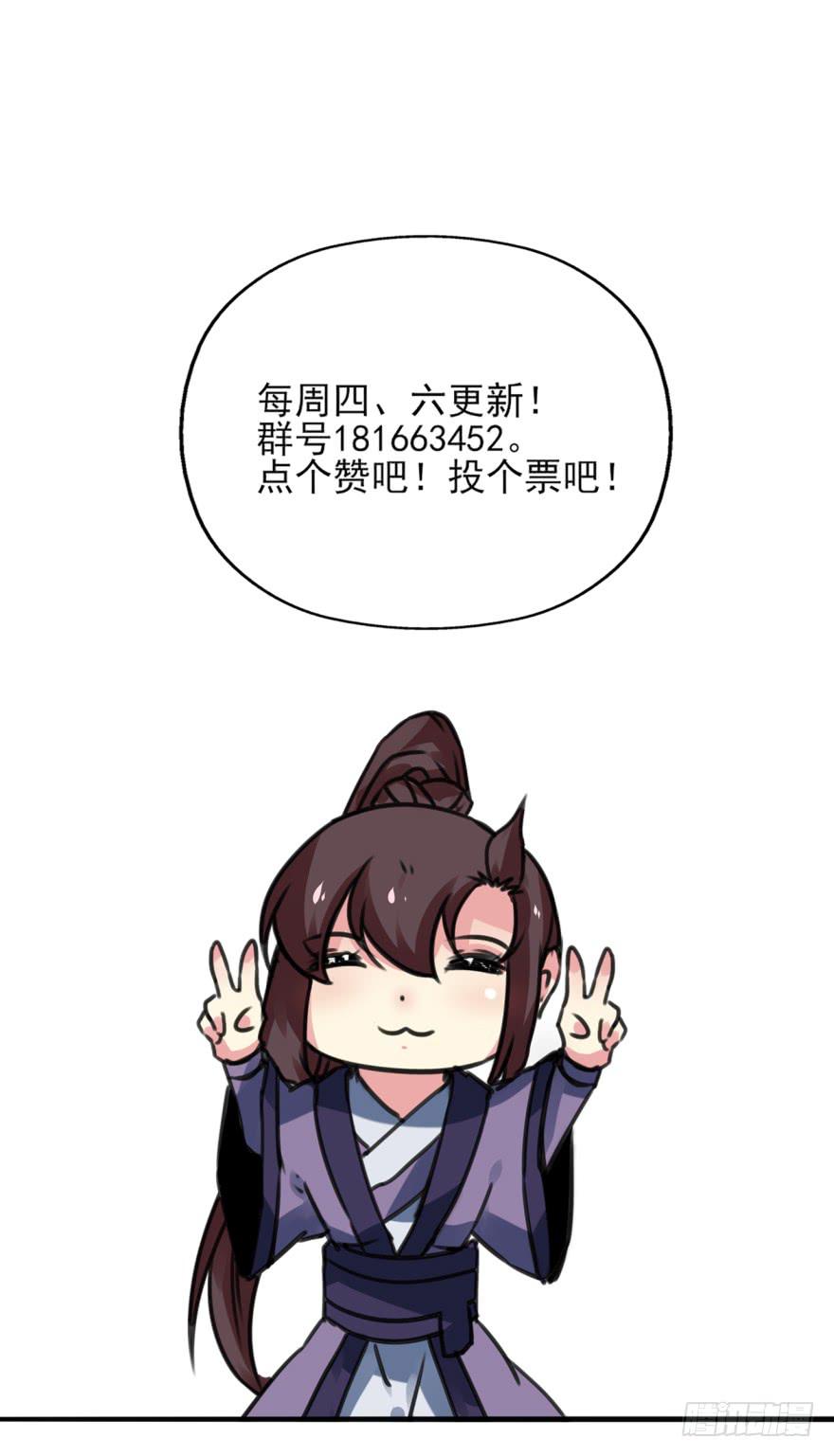 45话-身后已经无人。下49
