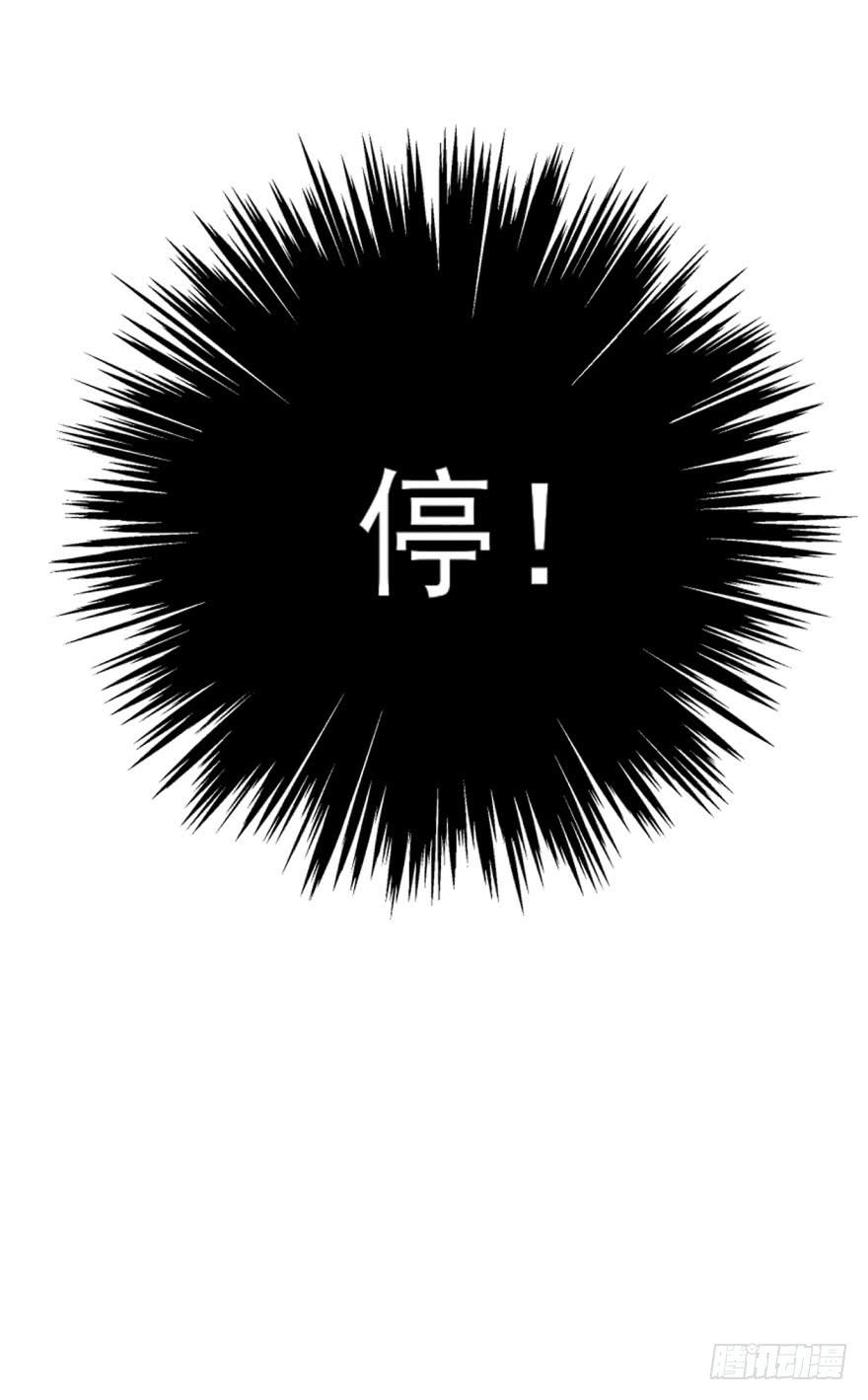 47话-我有办法。下11