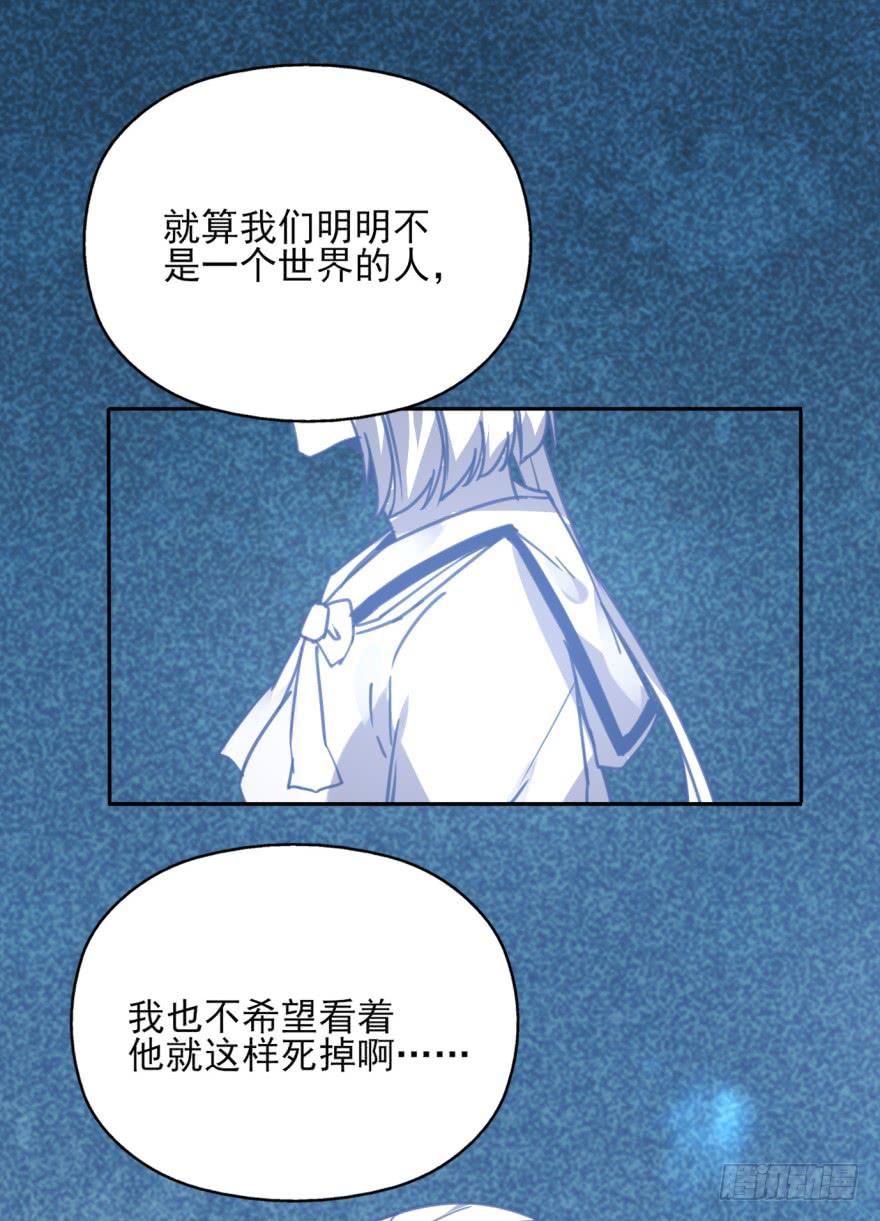 47话-我有办法。下27
