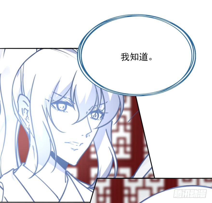 47话-我有办法。下31