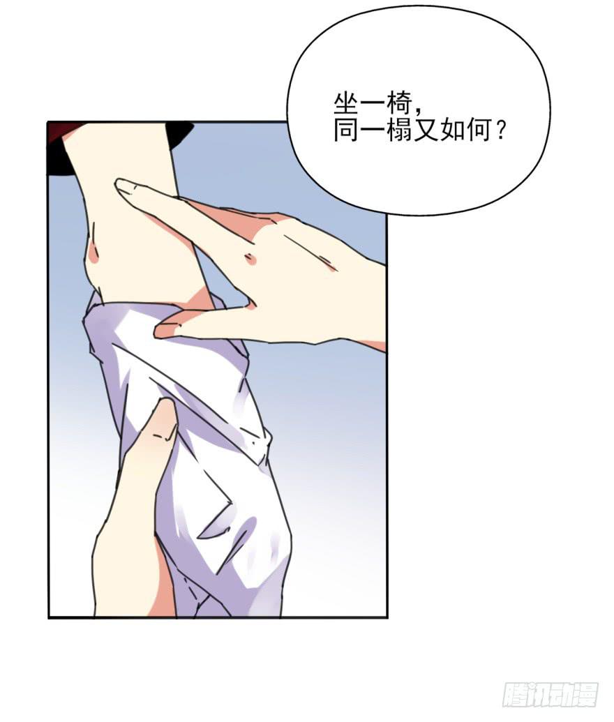 49话-可就是这样的我。上17