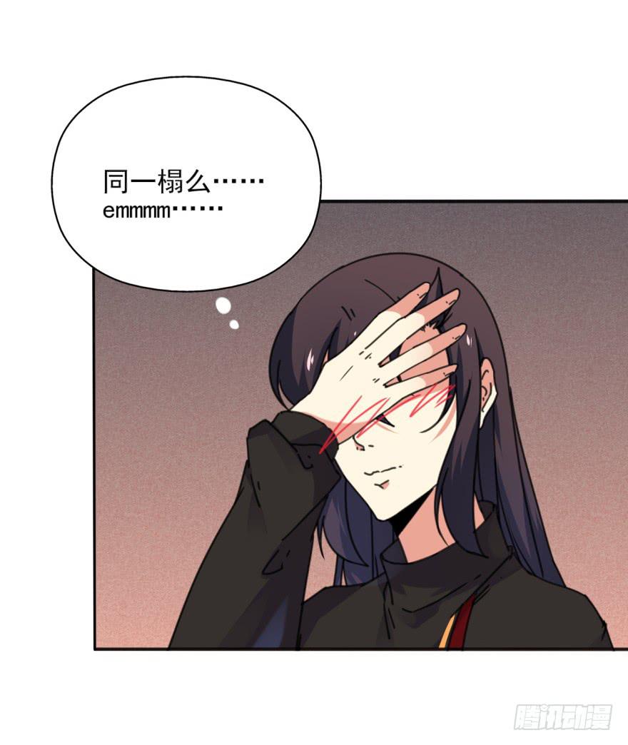 49话-可就是这样的我。上21