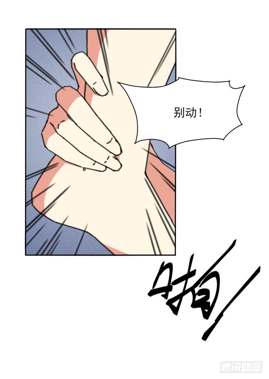 49话-可就是这样的我。上24