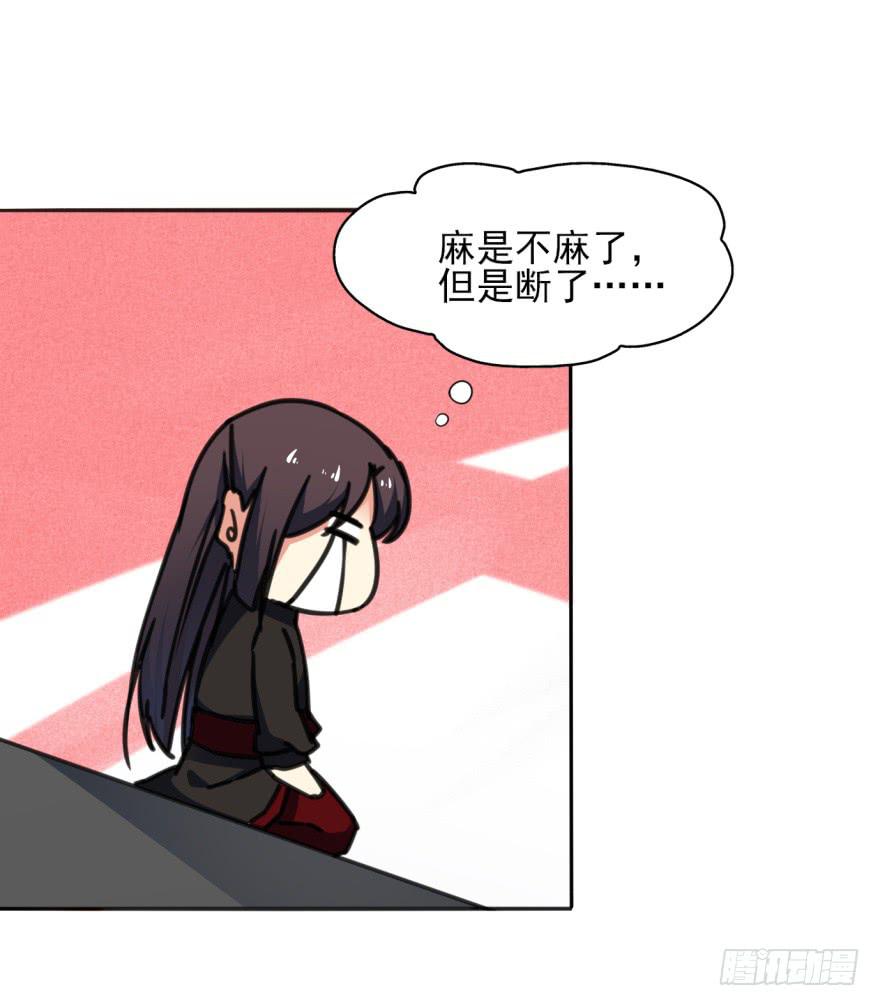 49话-可就是这样的我。上31