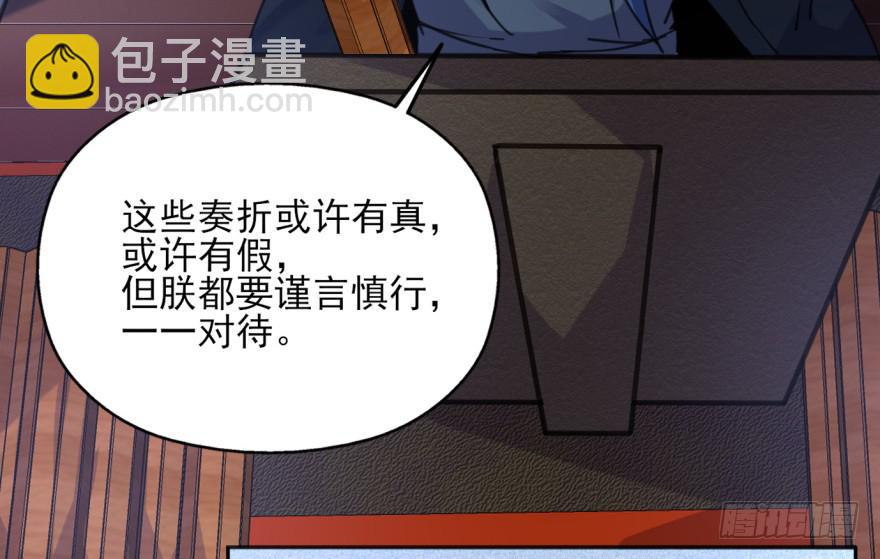 49话-可就是这样的我。上45