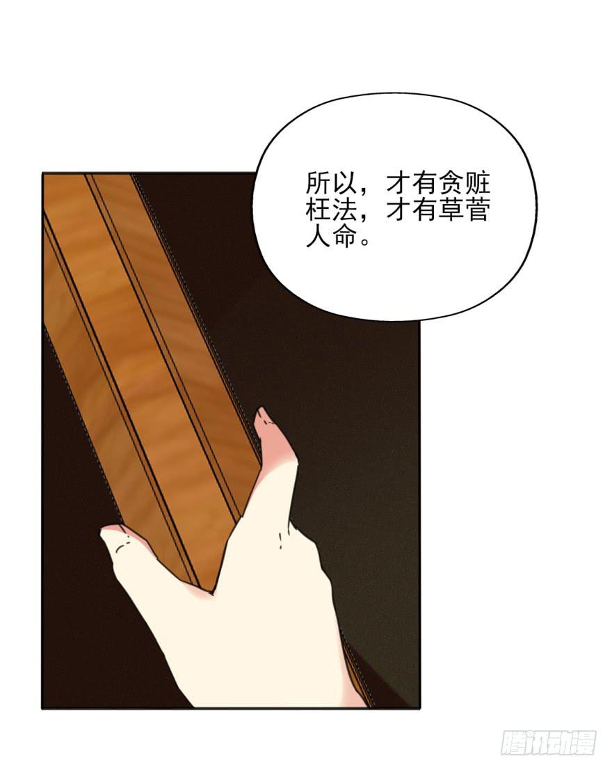 49话-可就是这样的我。上48
