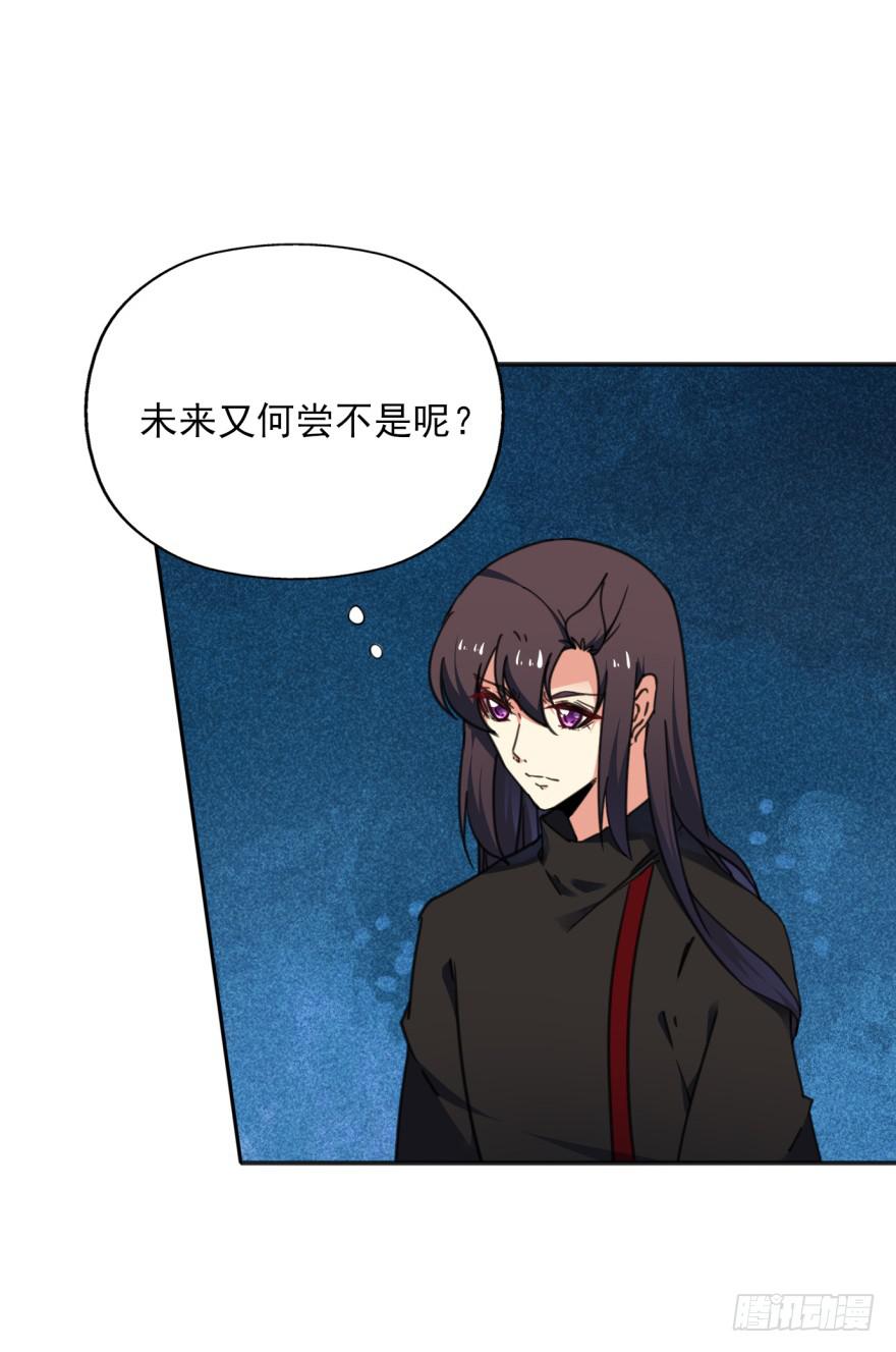 49话-可就是这样的我。上49
