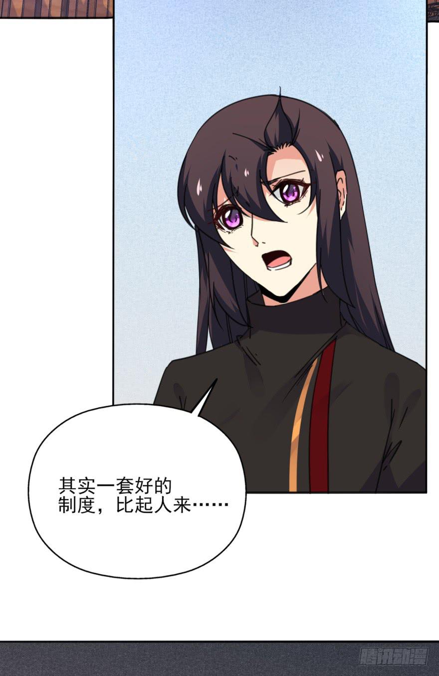 49话-可就是这样的我。上50