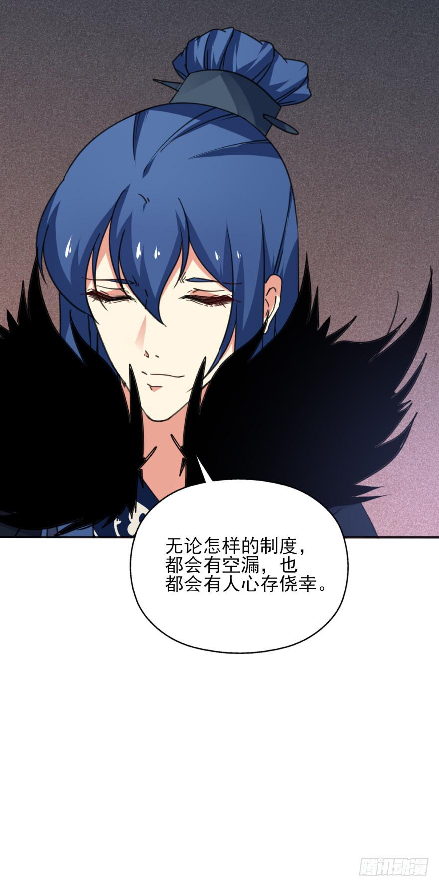 49话-可就是这样的我。上51