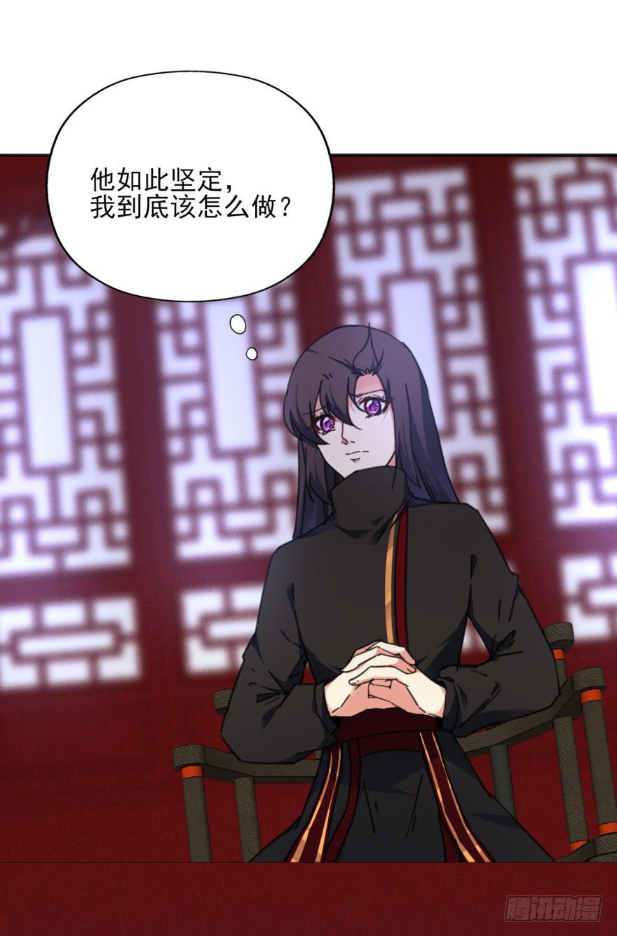 49话-可就是这样的我。上54