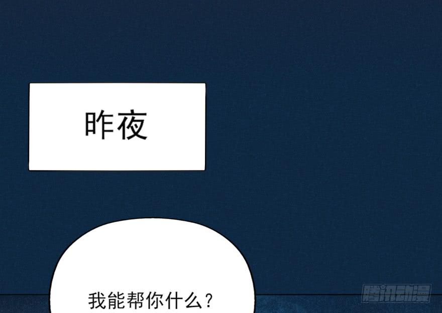 49话-可就是这样的我。上57