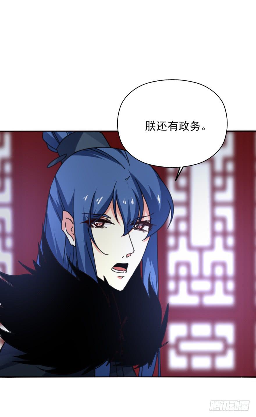 49话-可就是这样的我。上7